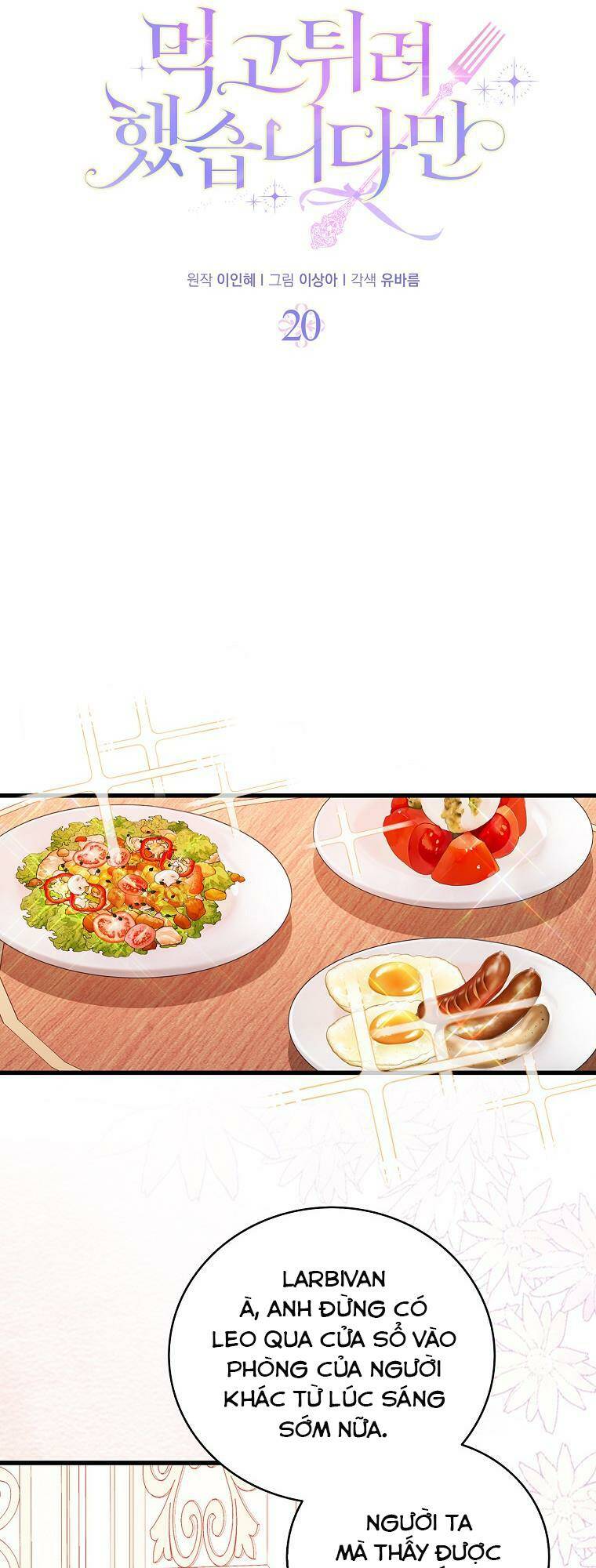 Tôi Đã Cố Gắng Chạy Sau Khi Ăn Kẹo Chương 20 Ảnh 11