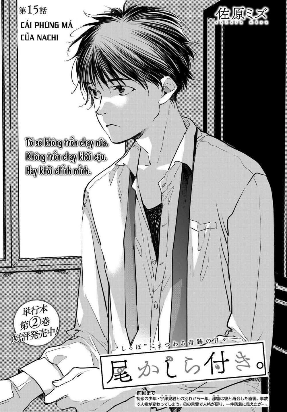 Okashiratsuki Chương 15 Ảnh 3