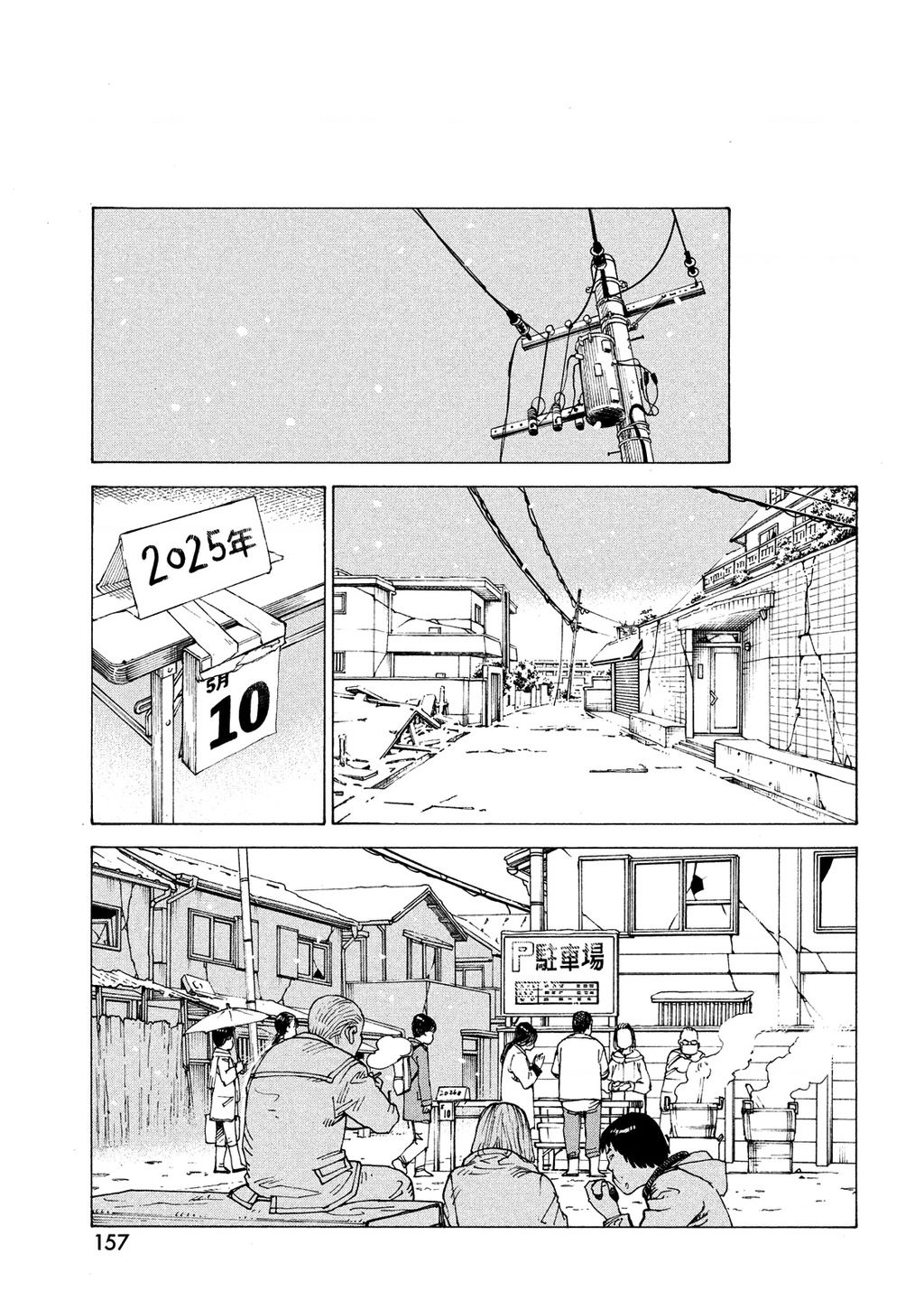 Tengoku Daimakyou Chương 63 Ảnh 9