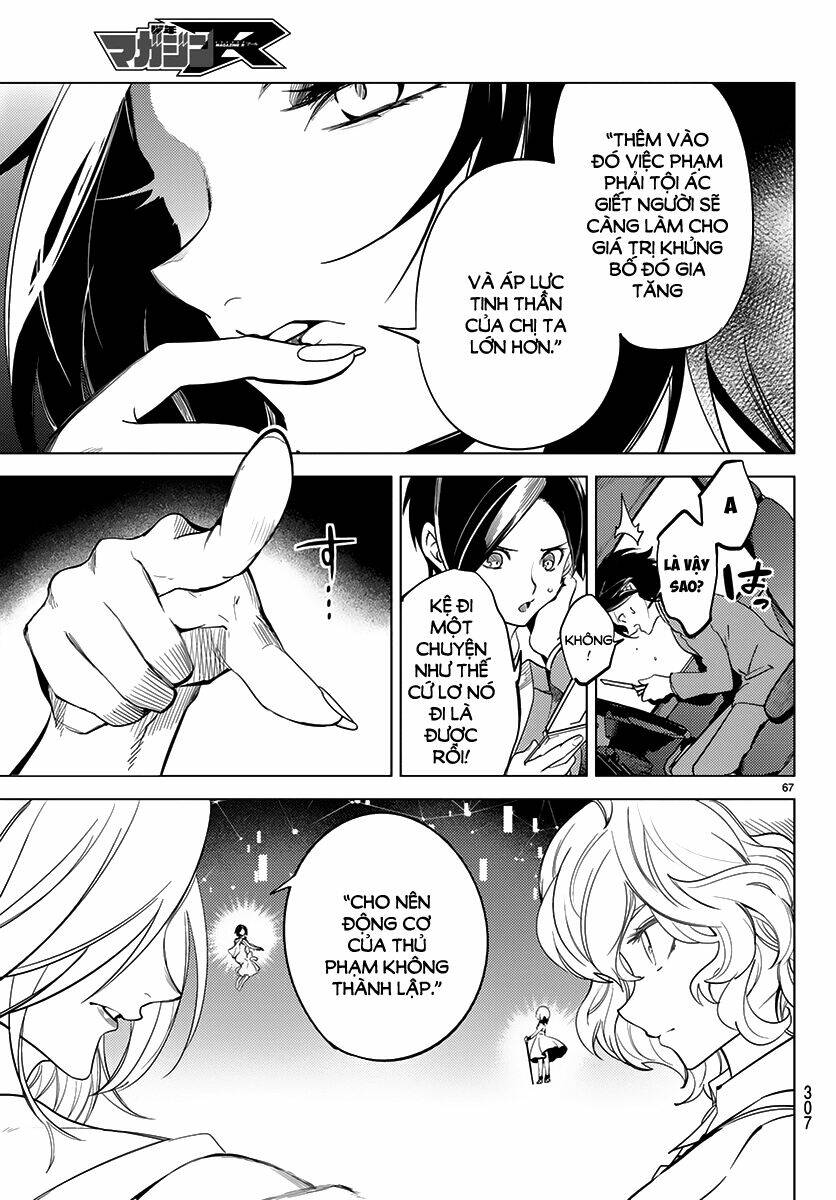 Kyokou Suiri Chương 11 Ảnh 69