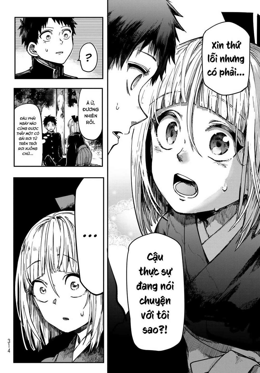 Kyuuki No Adabana Chương 1.2 Ảnh 5