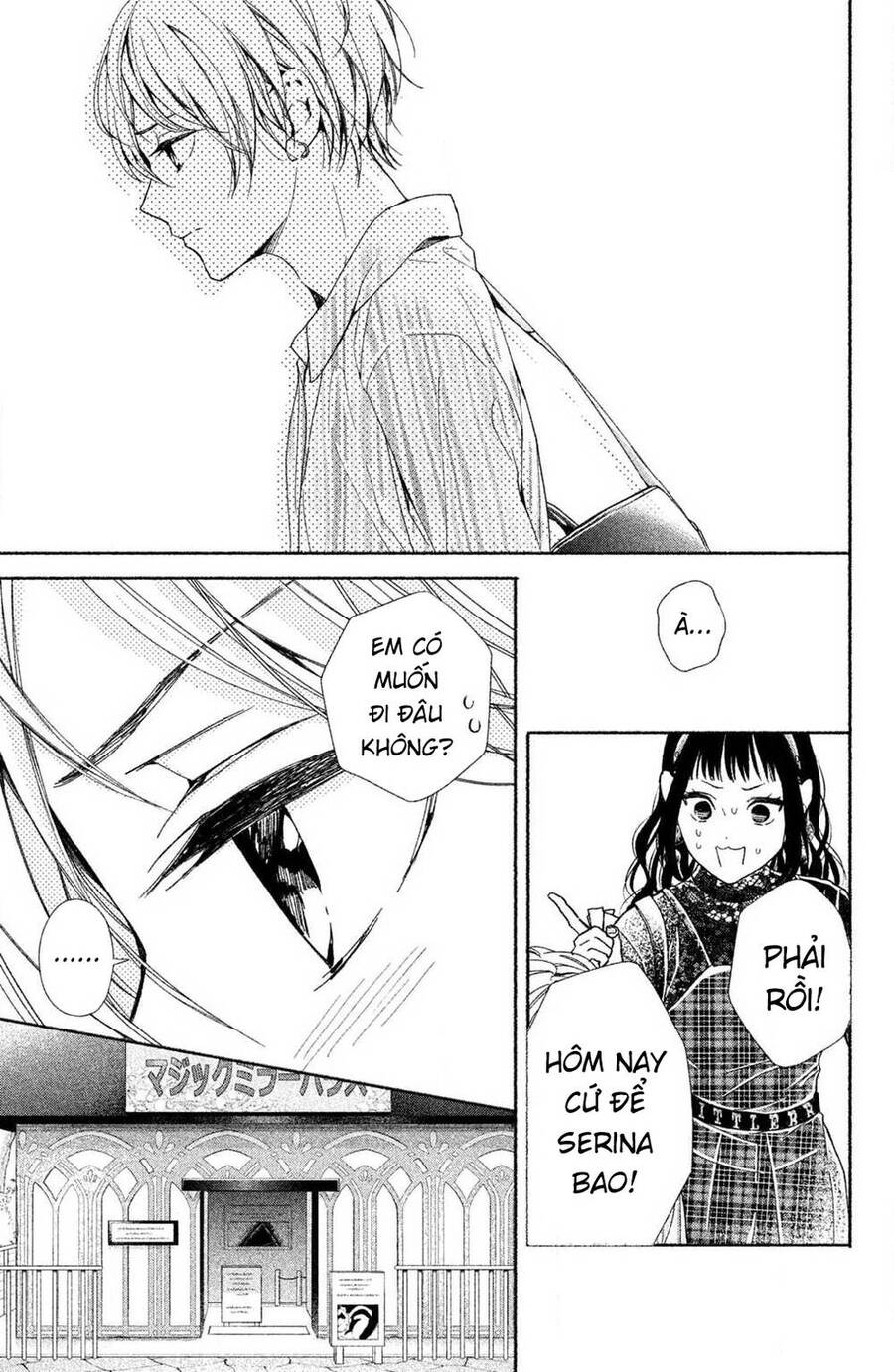 Kamiki Kyoudai Okotowari Little Brother Chương 2 Ảnh 26