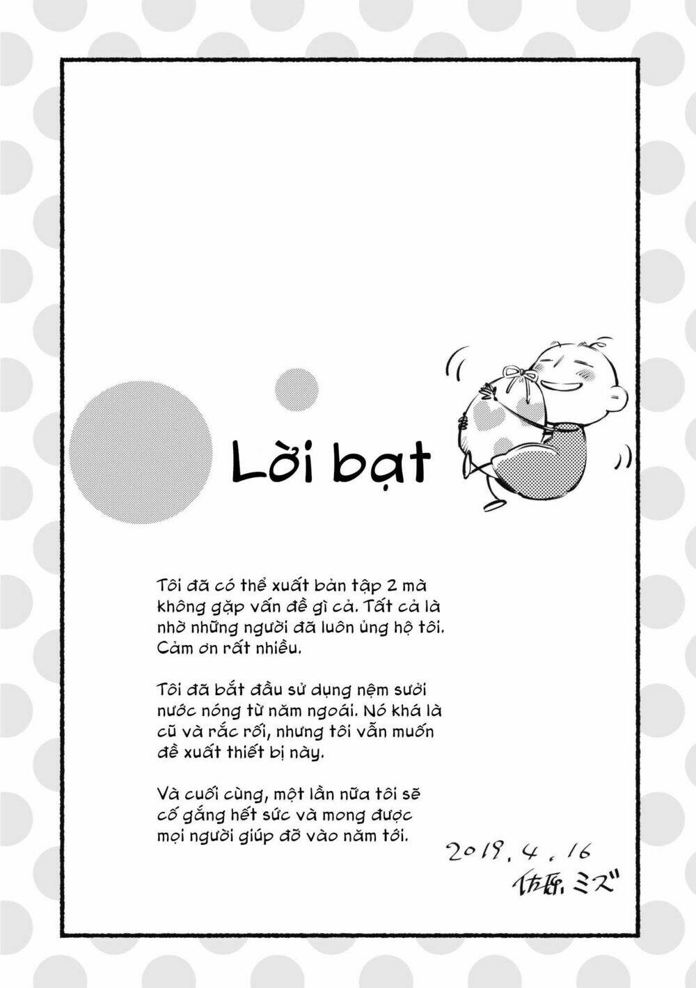 Okashiratsuki Chương 12 Ảnh 32