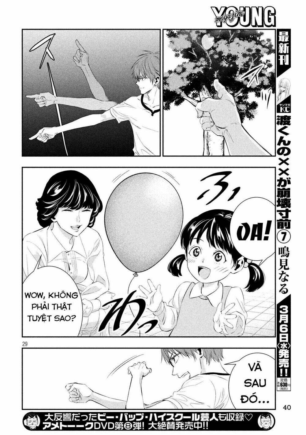Kamisama No Koibito Chương 1 Ảnh 28