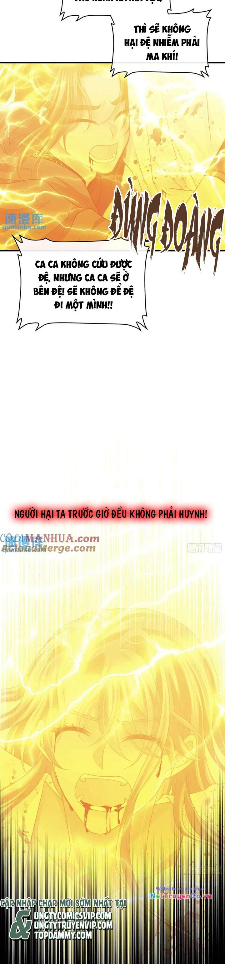 Tôi Nghi Ngờ Hệ Thống Thích Tôi Chương 86 Ảnh 26