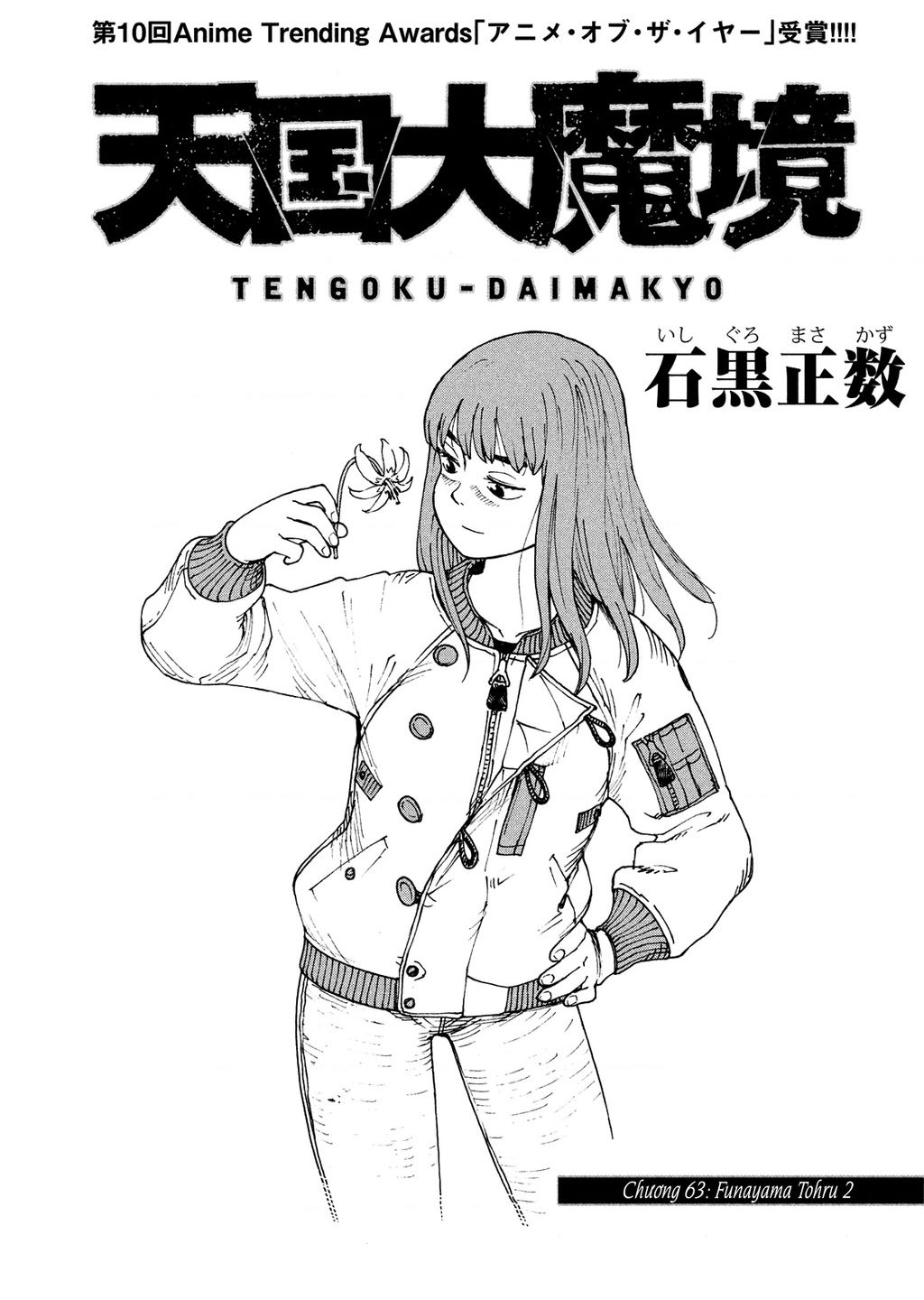 Tengoku Daimakyou Chương 63 Ảnh 2