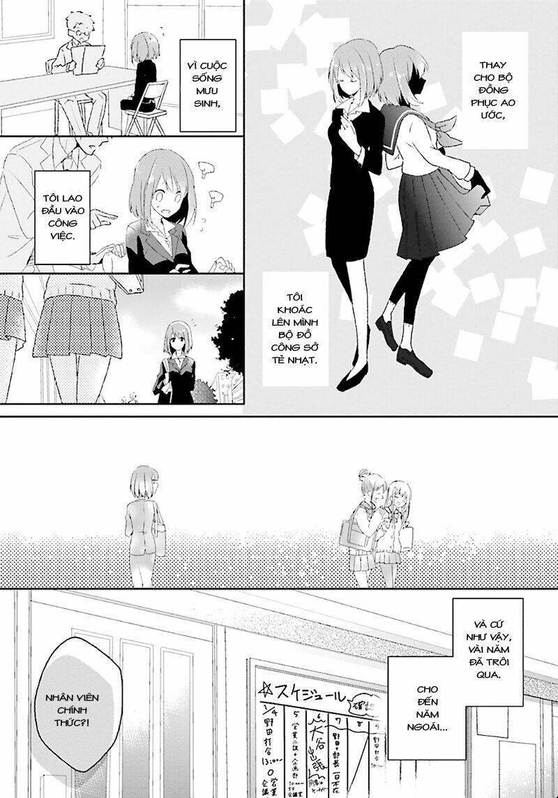 Hoshikuzu Gakuen C Course Chương 1 Ảnh 16
