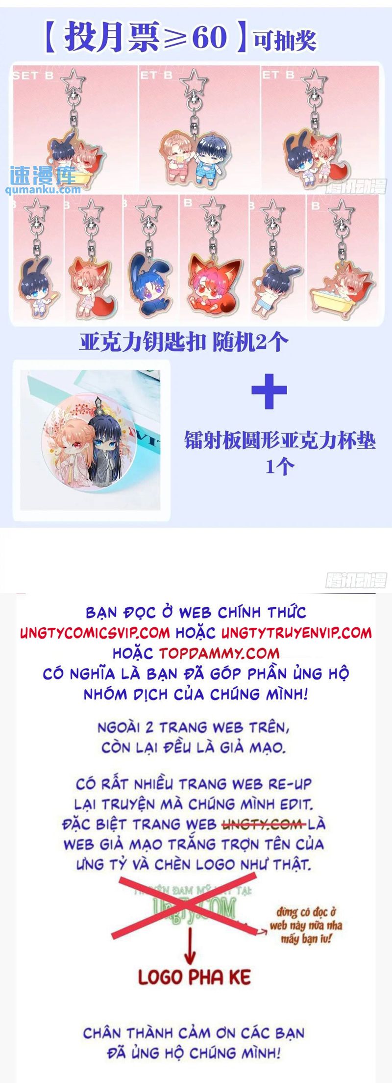 Tôi Nghi Ngờ Hệ Thống Thích Tôi Chương 88 Ảnh 55