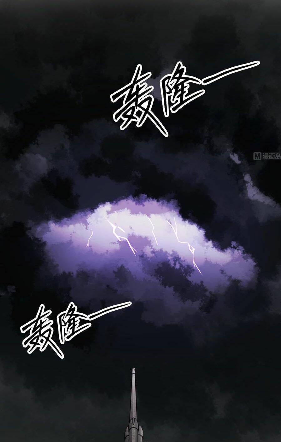 Ngược Về Thời Đường Chương 109 Ảnh 19