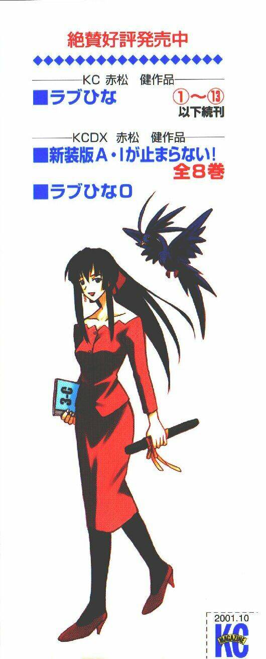 Love Hina Chương 106 Ảnh 5