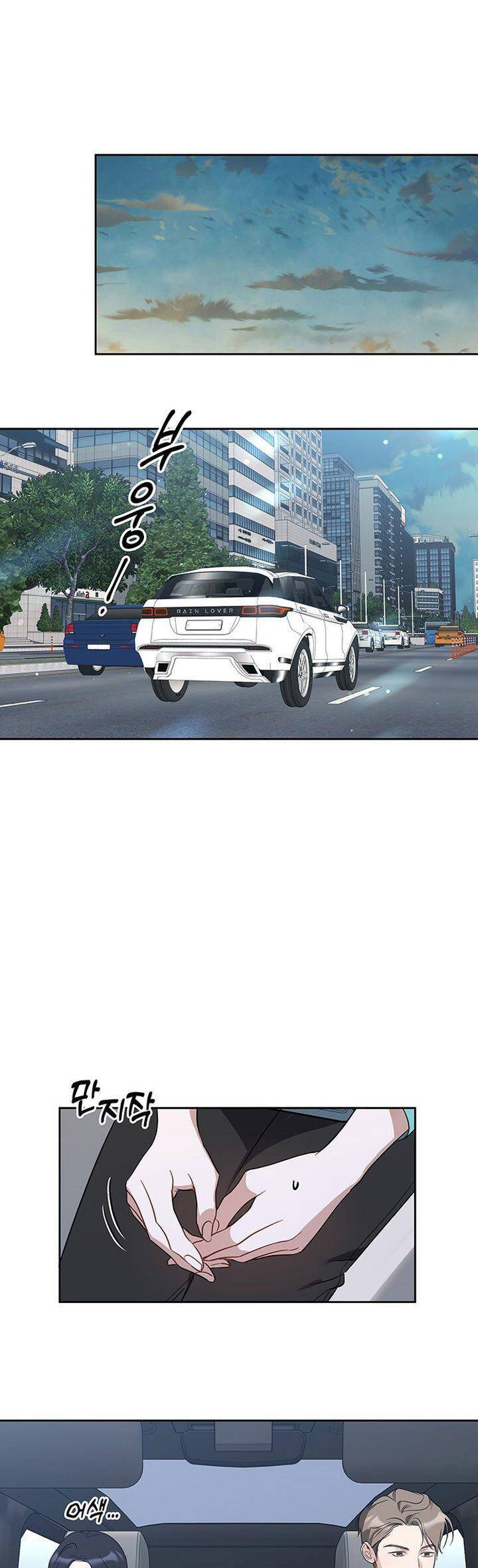 Vận Xui Chốn Công Sở Chương 59 Ảnh 4