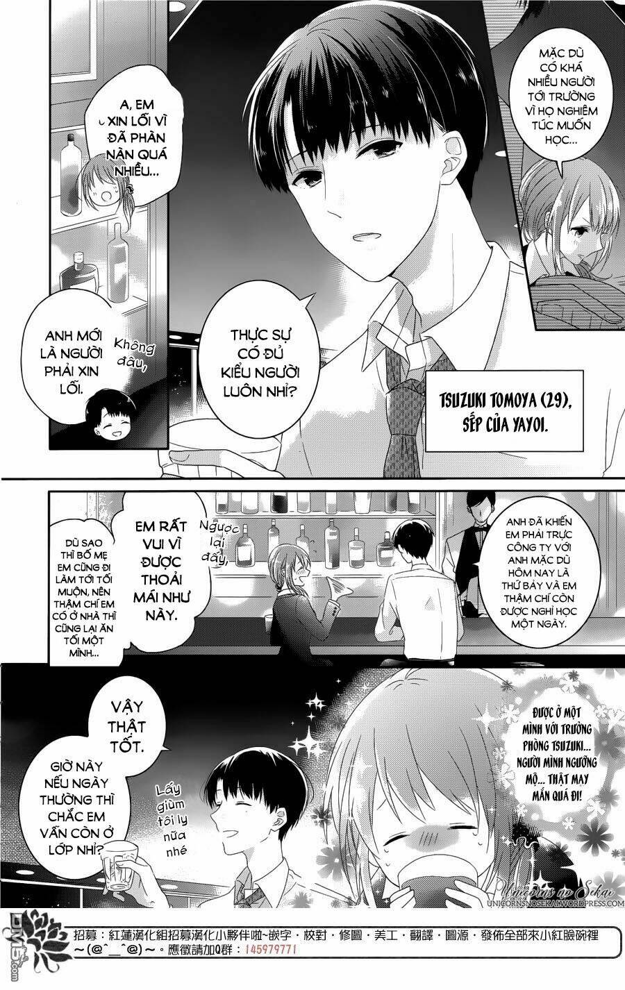 Hoshikuzu Gakuen C Course Chương 3 Ảnh 15