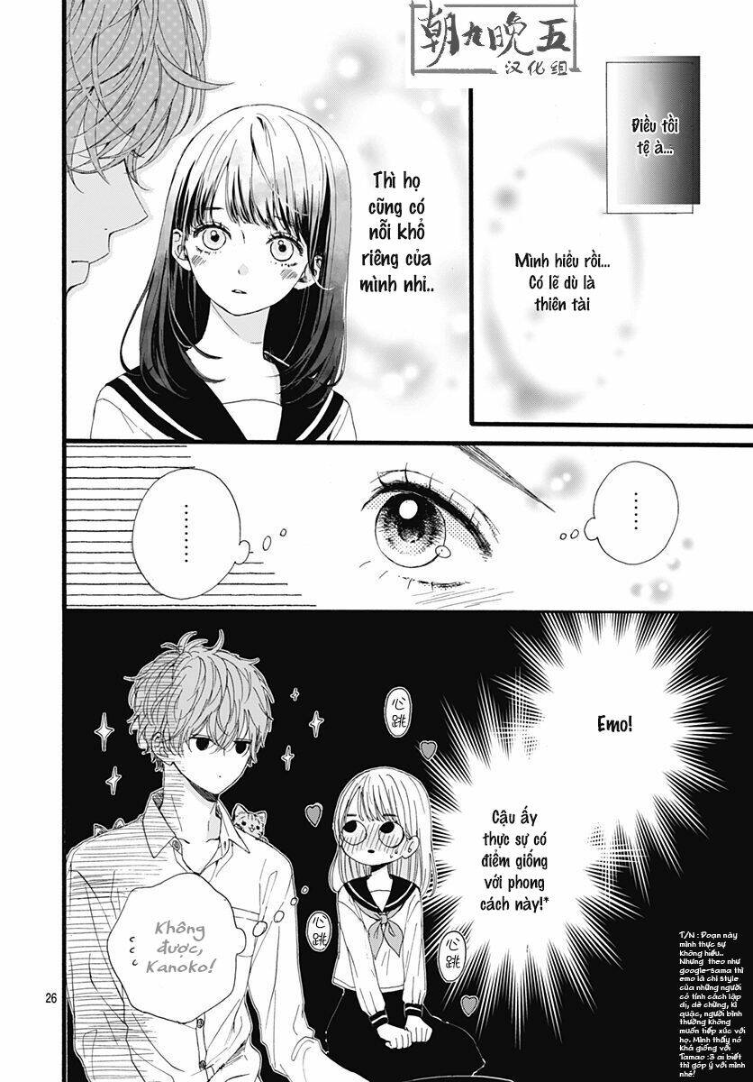 Tama No Gohoubi Chương 1 Ảnh 27