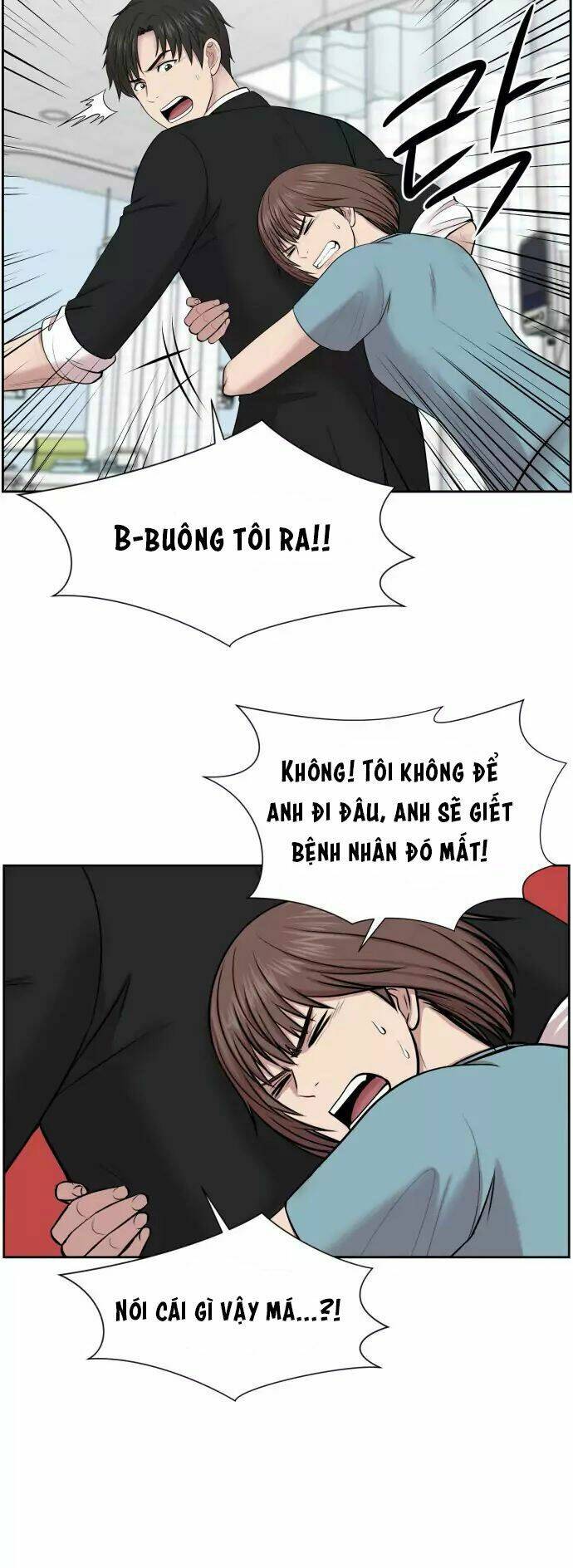 Trung Tâm Chấn Thương Nặng : Giờ Vàng Chương 4 Ảnh 15