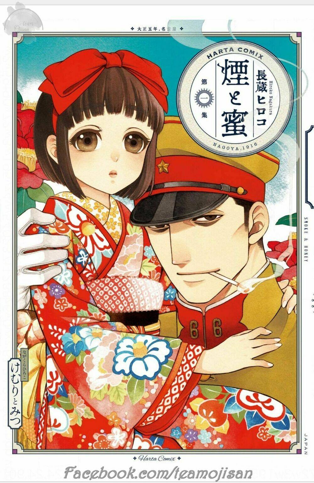 Kemuri To Mitsu Chương 5 Ảnh 2