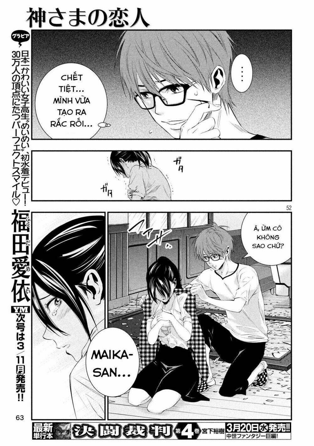 Kamisama No Koibito Chương 1 Ảnh 51