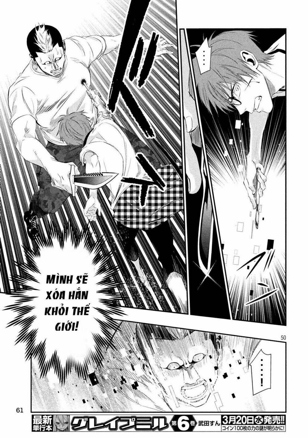 Kamisama No Koibito Chương 1 Ảnh 49