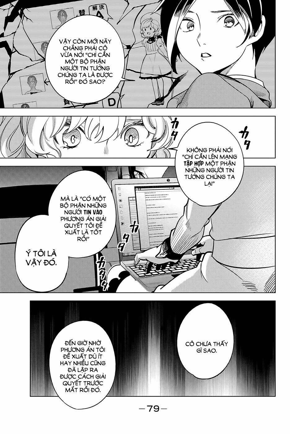Kyokou Suiri Chương 12 Ảnh 6