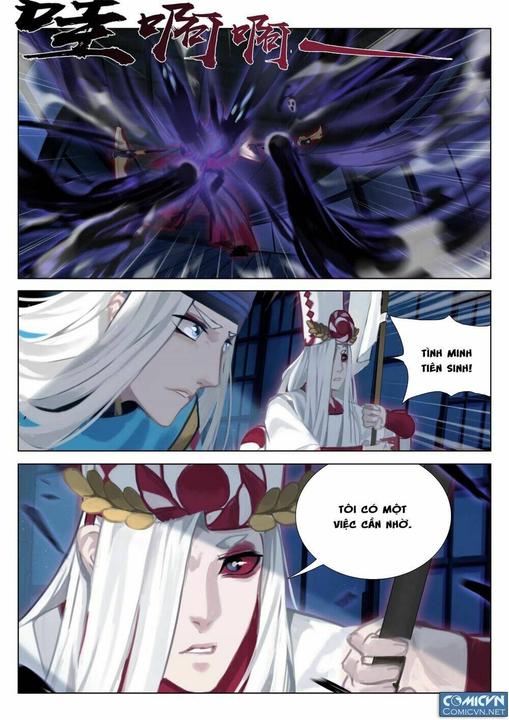 Onmyoji - Âm Dương Sư Manga Chương 17.1 Ảnh 11