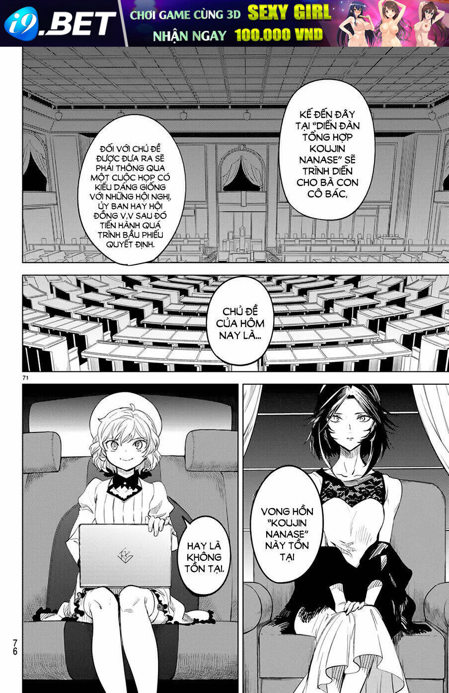 Kyokou Suiri Chương 8 Ảnh 72