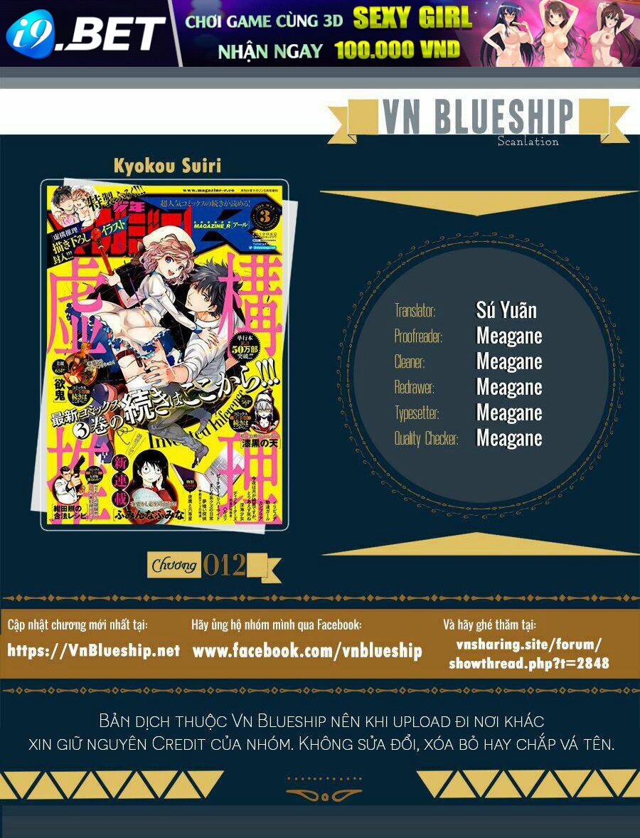 Kyokou Suiri Chương 12 Ảnh 2