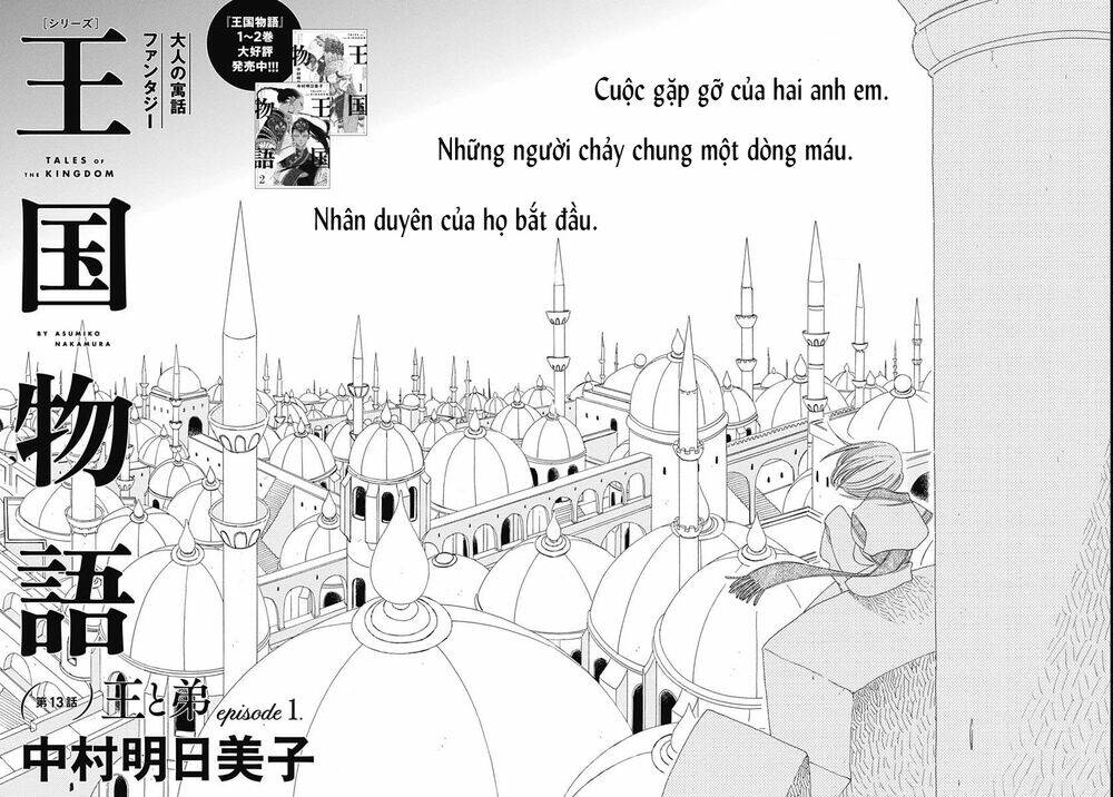 Truyện Kể Vương Quốc Nọ Chương 15 Ảnh 5
