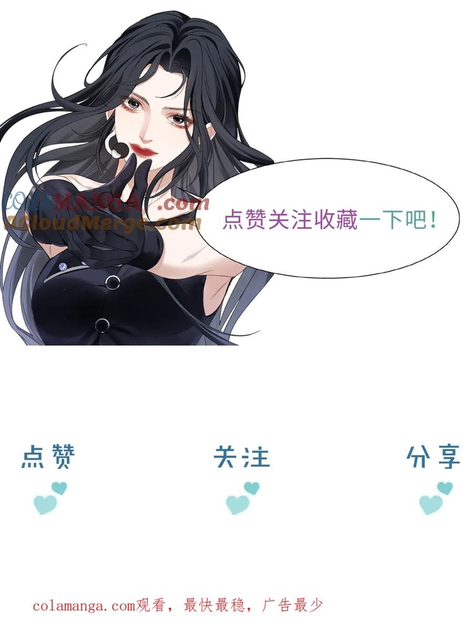 Cẩm Nang Chinh Phục Thần Tượng Chương 14 Ảnh 10