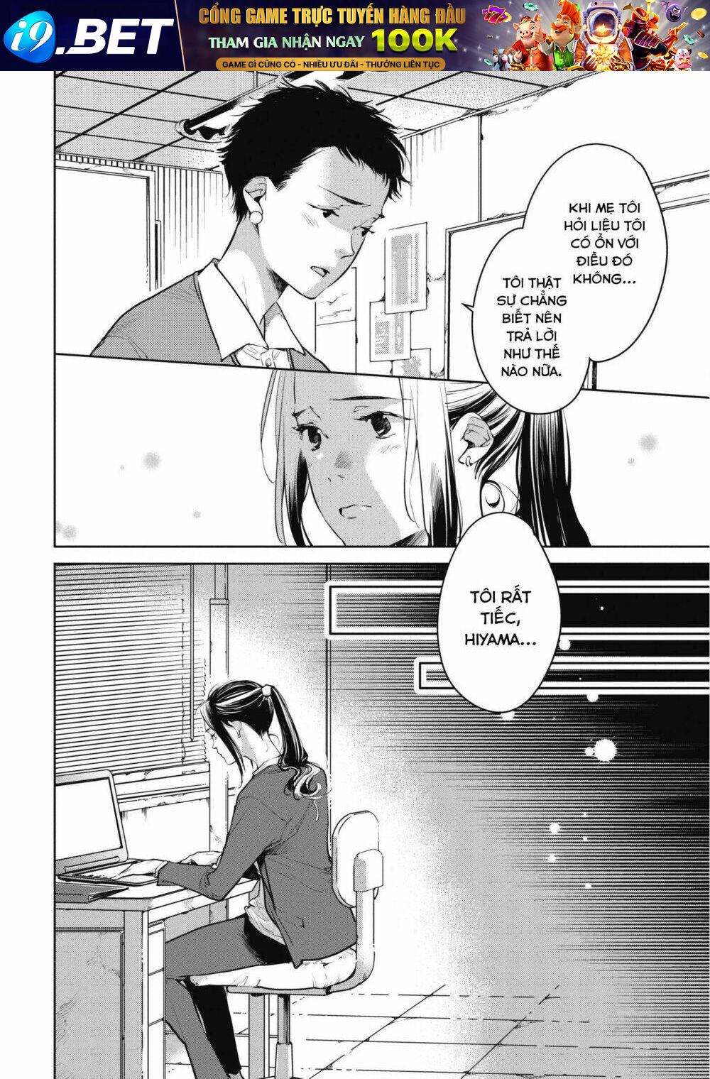 Okashiratsuki Chương 9 Ảnh 5