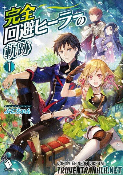 Kanzen Kaihi Healer No Kiseki Chương 20 Ảnh 31