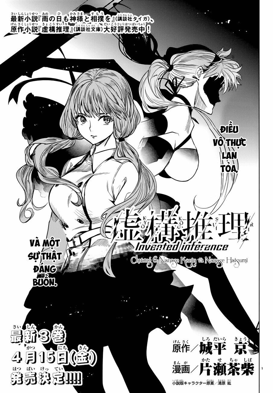Kyokou Suiri Chương 6 Ảnh 3