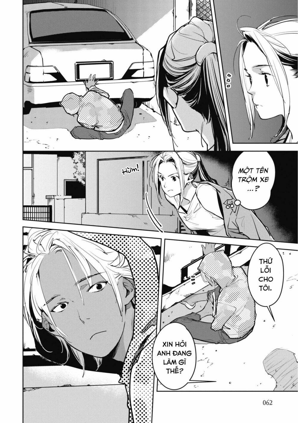 Okashiratsuki Chương 9 Ảnh 9