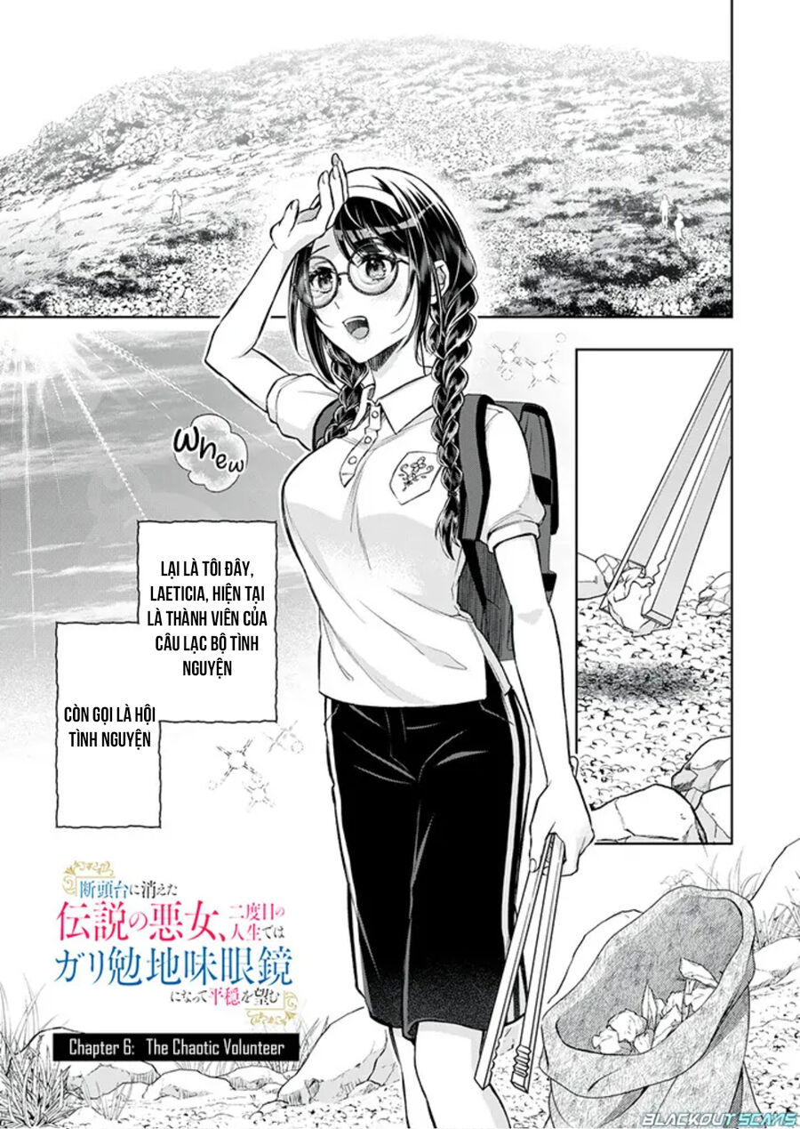 Dantoudai Ni Kieta Densetsu No Akujo Nidome No Jinsei De Wa Gariben Jimi Megane Ni Natte Heion Wo Nozomu Chương 6 Ảnh 4