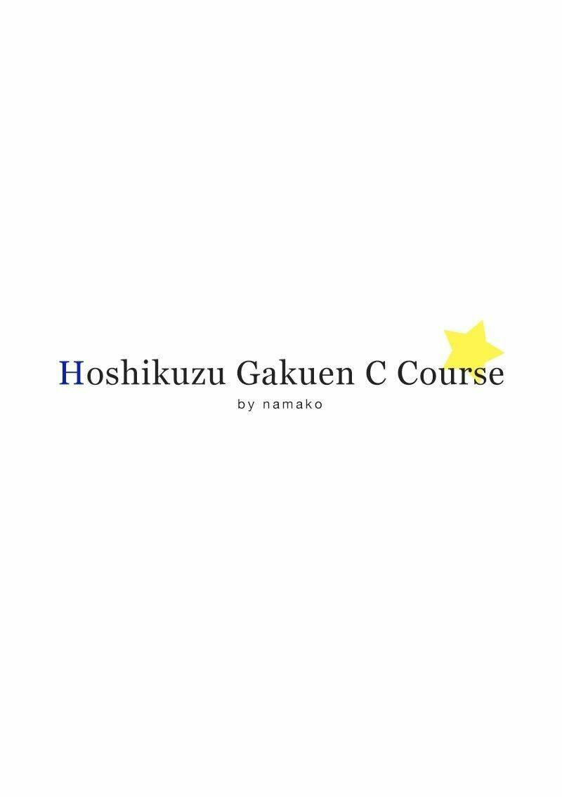 Hoshikuzu Gakuen C Course Chương 1 Ảnh 6