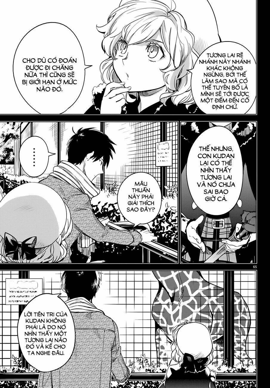 Kyokou Suiri Chương 6.5 Ảnh 20