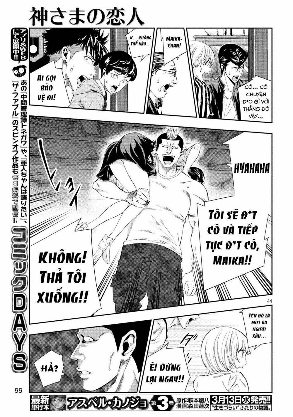 Kamisama No Koibito Chương 1 Ảnh 43