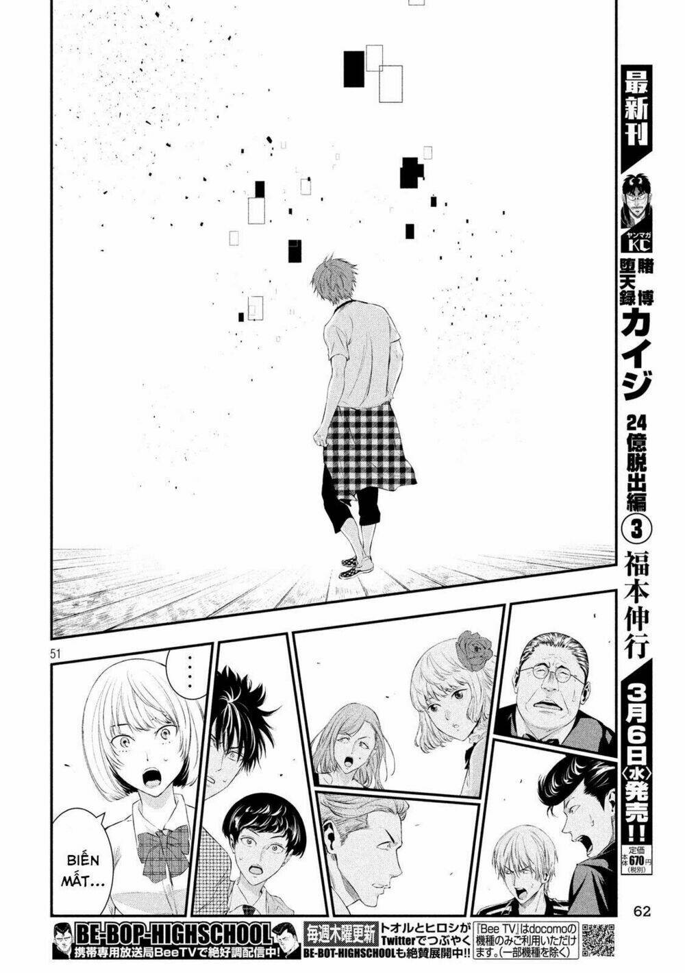 Kamisama No Koibito Chương 1 Ảnh 50
