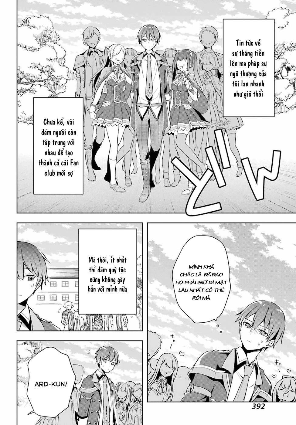 Shijou Saikyou No Daimaou, Murabito A Ni Tensei Suru Chương 11 Ảnh 23