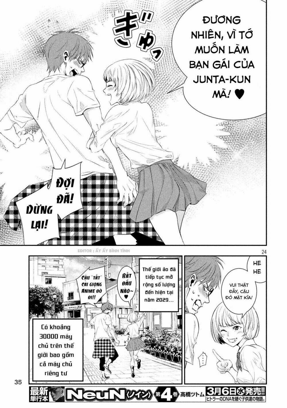 Kamisama No Koibito Chương 1 Ảnh 24