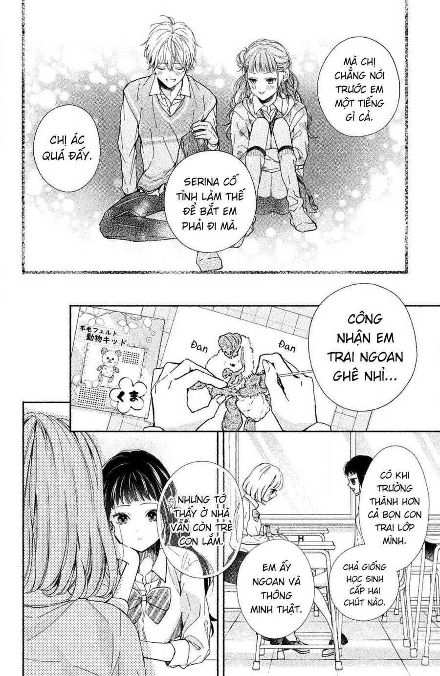 Kamiki Kyoudai Okotowari Little Brother Chương 2 Ảnh 9