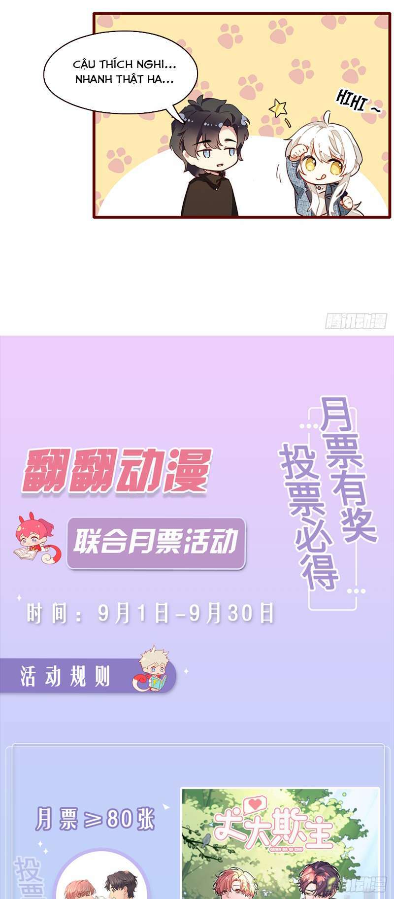 Thỉnh Quân Nhập Quái Chương 49 Ảnh 31