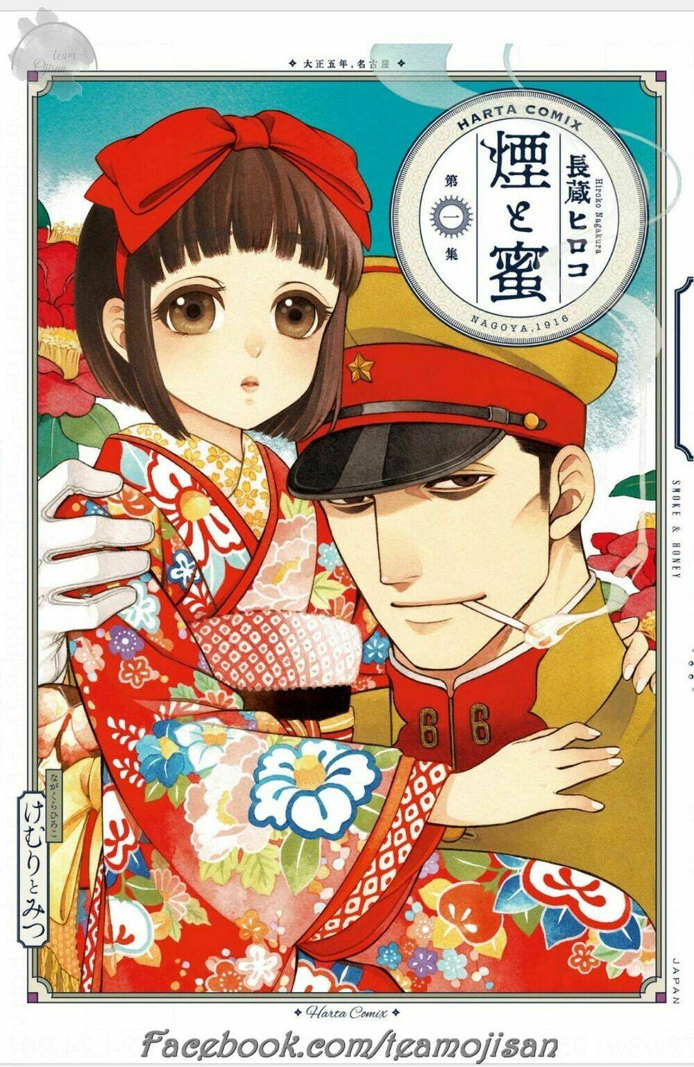 Kemuri To Mitsu Chương 4 Ảnh 2