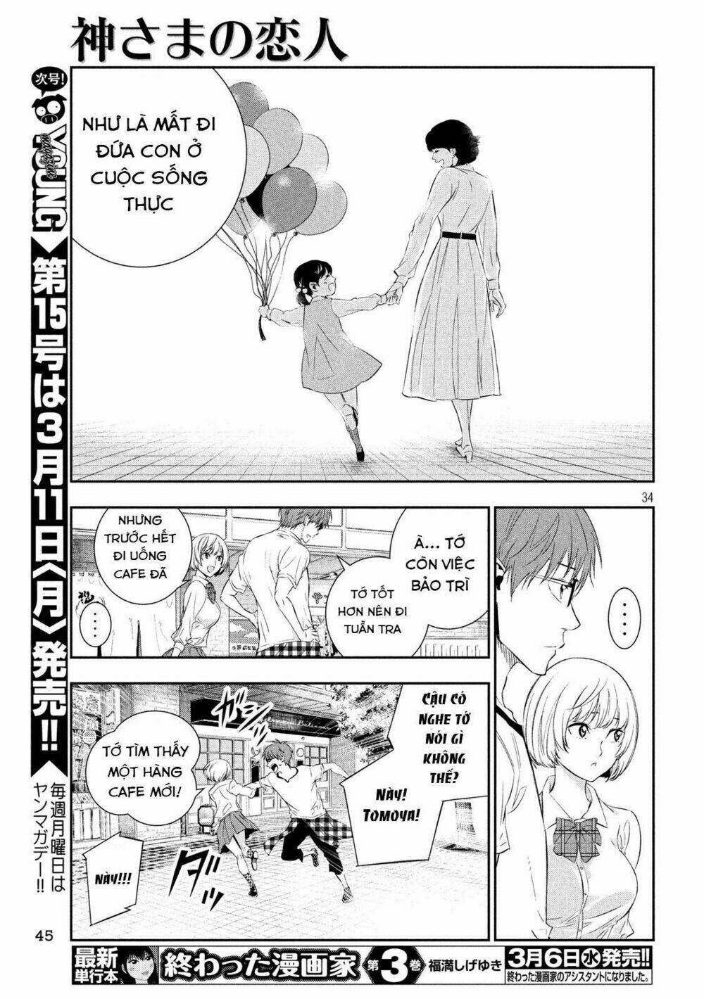 Kamisama No Koibito Chương 1 Ảnh 33