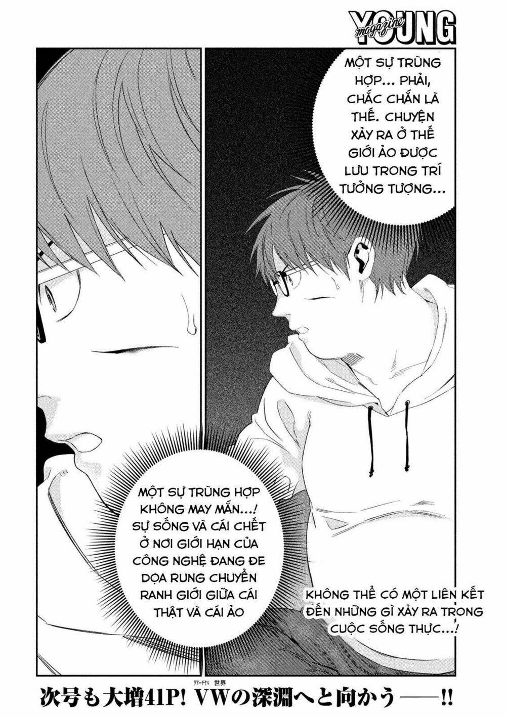Kamisama No Koibito Chương 1 Ảnh 58