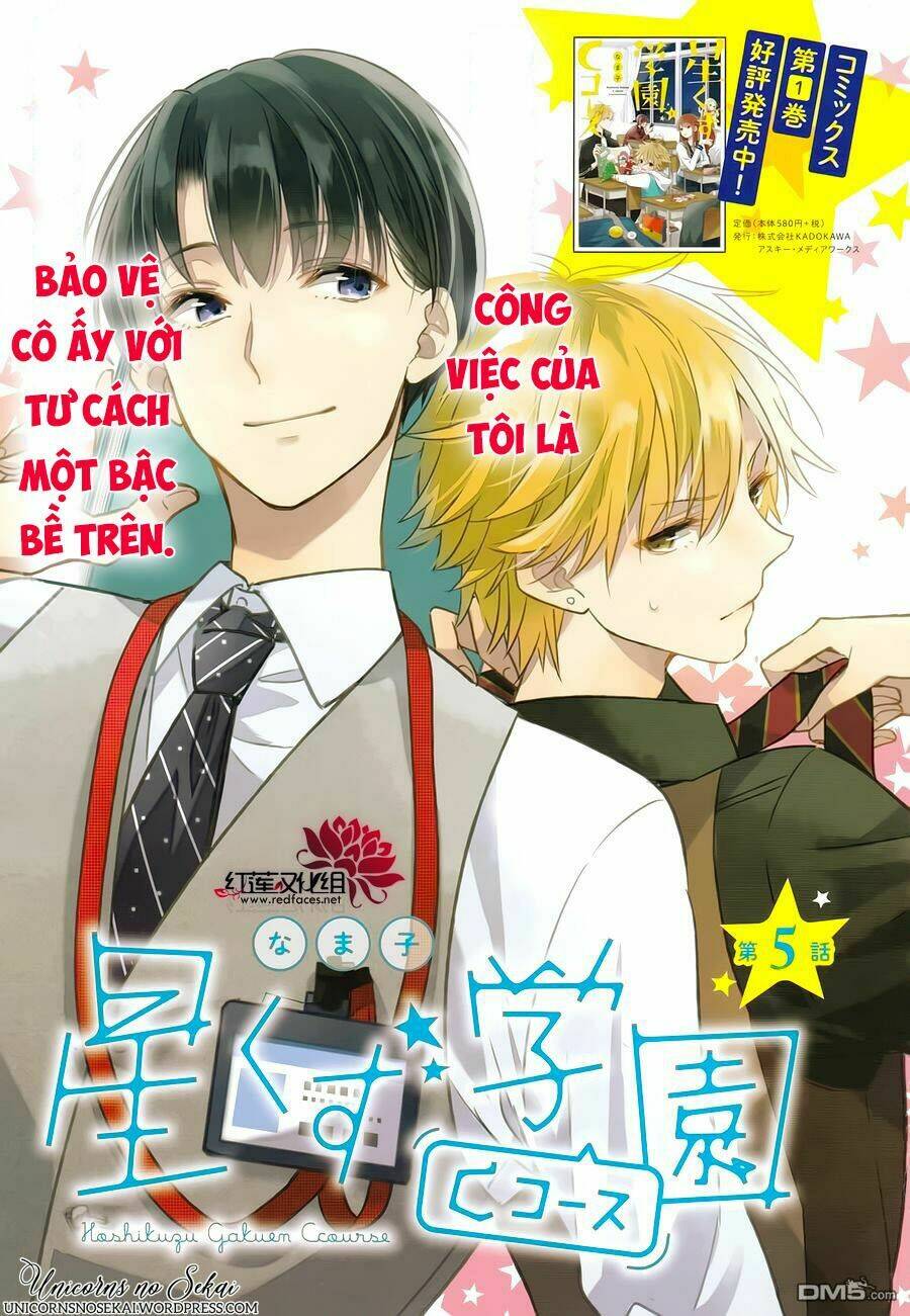 Hoshikuzu Gakuen C Course Chương 5 Ảnh 4