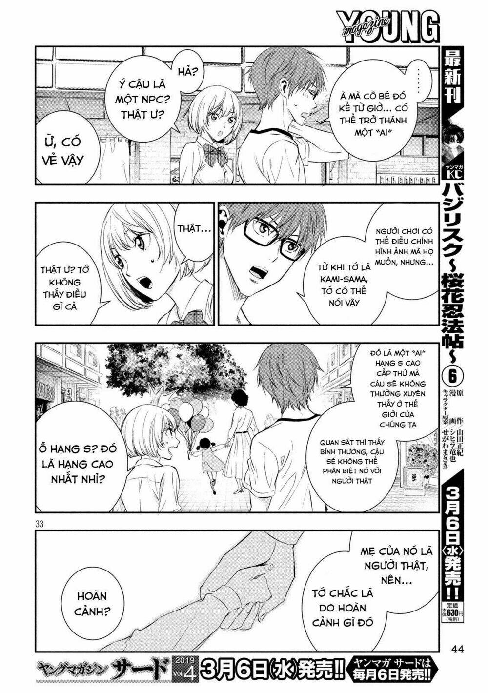 Kamisama No Koibito Chương 1 Ảnh 32