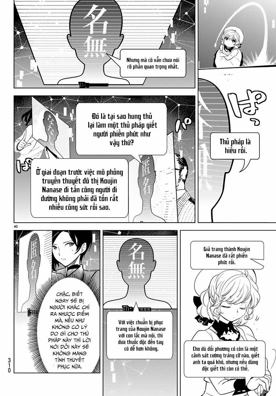 Kyokou Suiri Chương 9 Ảnh 42