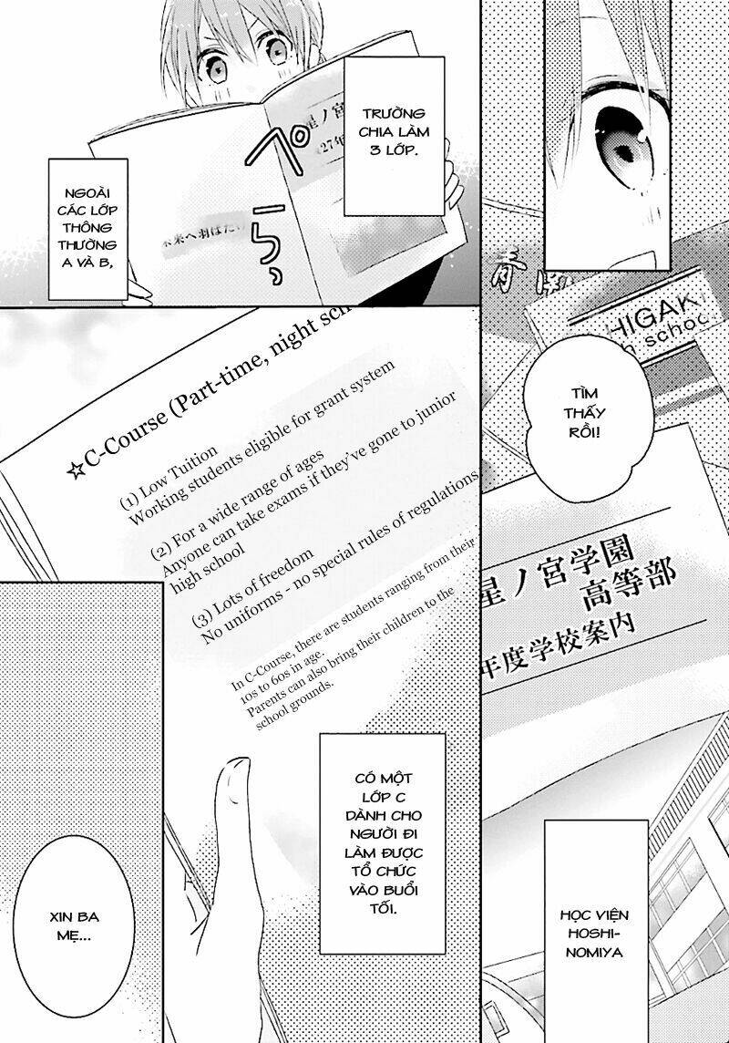 Hoshikuzu Gakuen C Course Chương 1 Ảnh 19