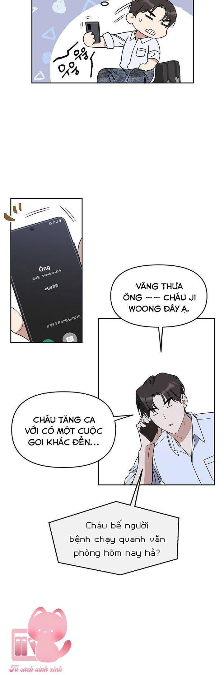 Vận Xui Chốn Công Sở Chương 59 Ảnh 35