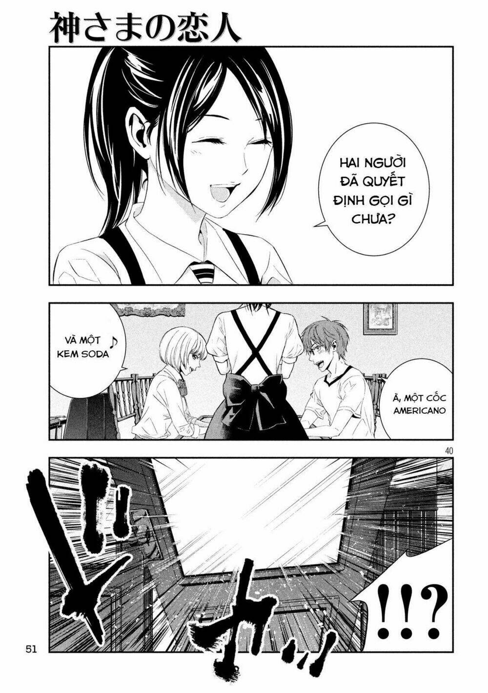 Kamisama No Koibito Chương 1 Ảnh 39
