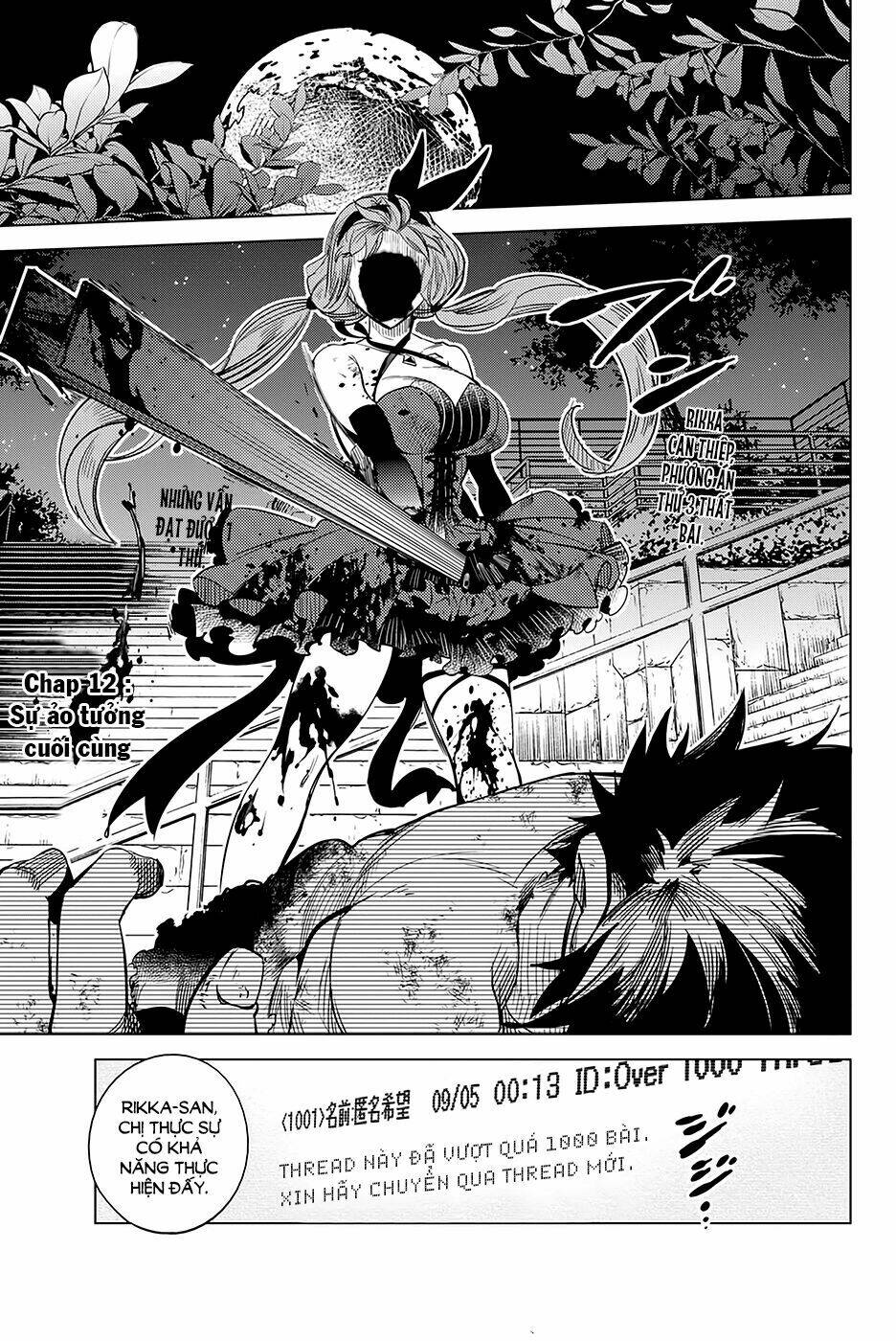 Kyokou Suiri Chương 12 Ảnh 3